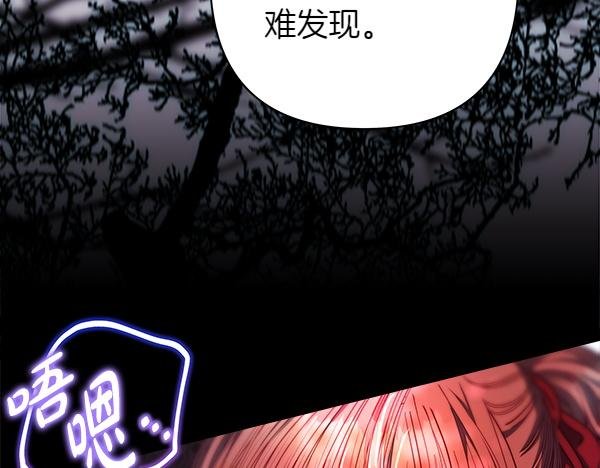 第128话 裂缝出现的原因