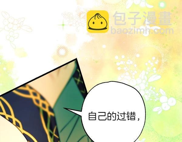 第129话 由她决定