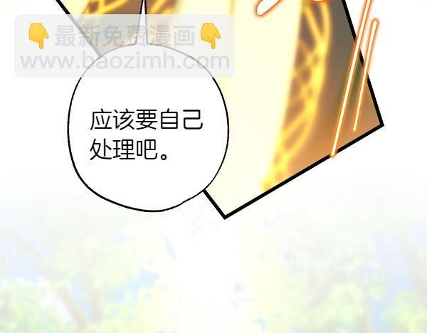 第129话 由她决定