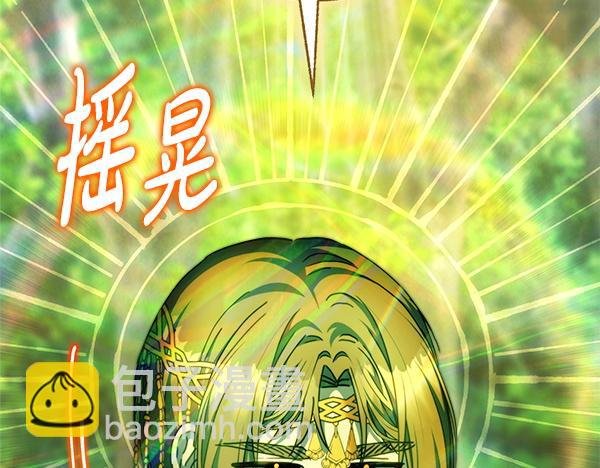 第129话 由她决定