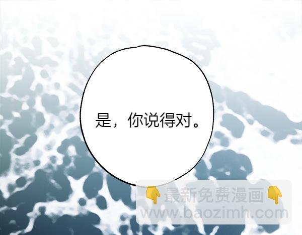 第129话 由她决定
