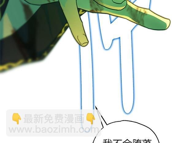 第129话 由她决定