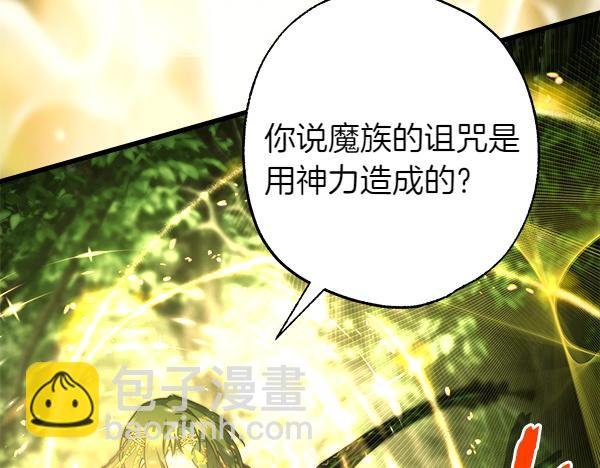 第129话 由她决定