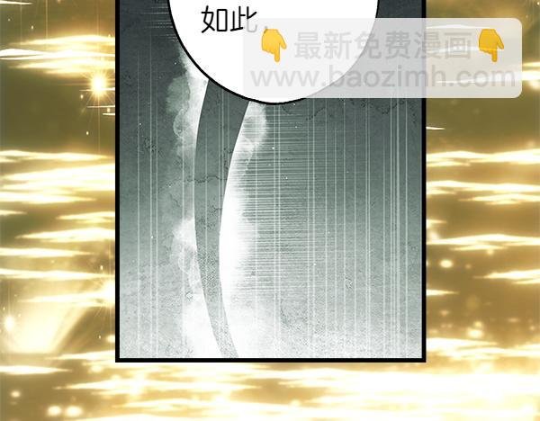 第129话 由她决定