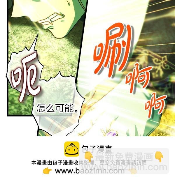 第129话 由她决定