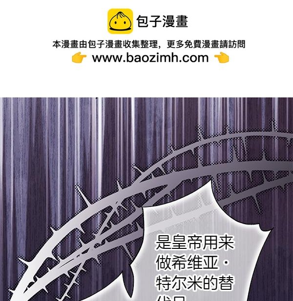 第三季完结篇 终于要出发
