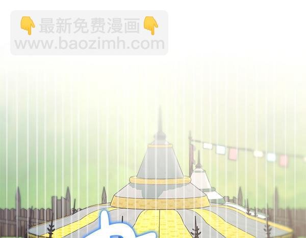 第三季完结篇 终于要出发