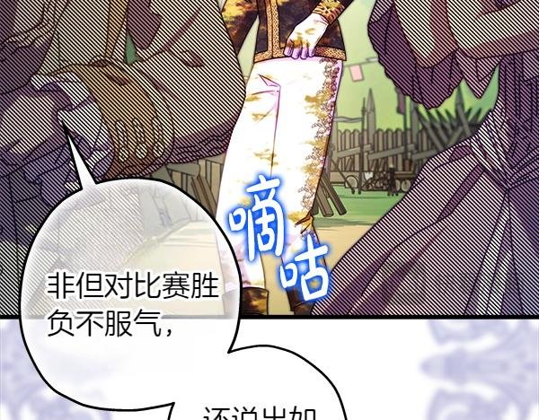 第三季完结篇 终于要出发