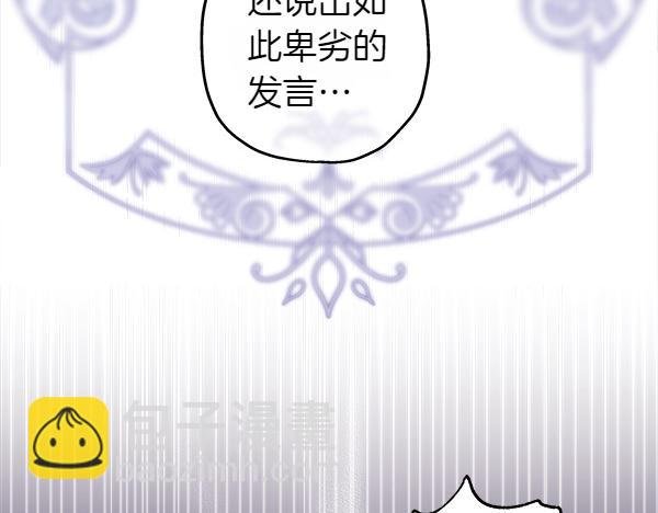 第三季完结篇 终于要出发