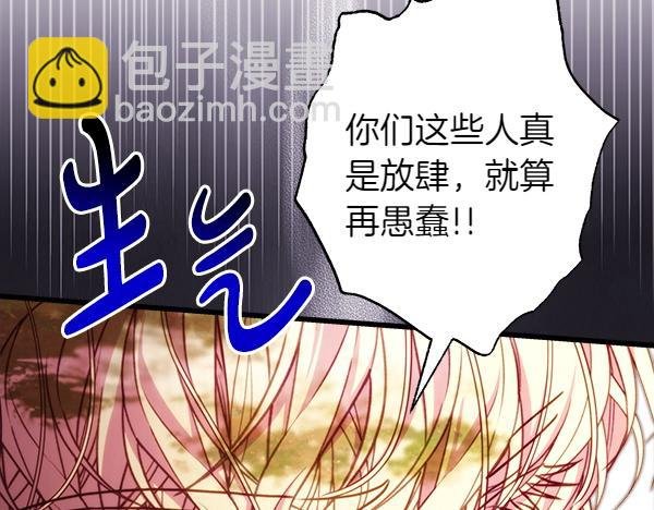 第三季完结篇 终于要出发