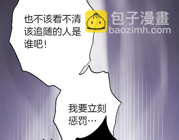 第三季完结篇 终于要出发