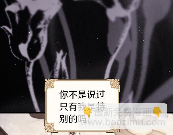 第三季完结篇 终于要出发