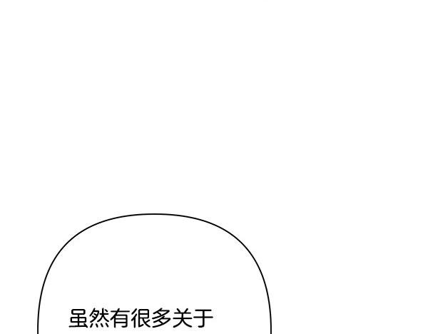 第三季后记