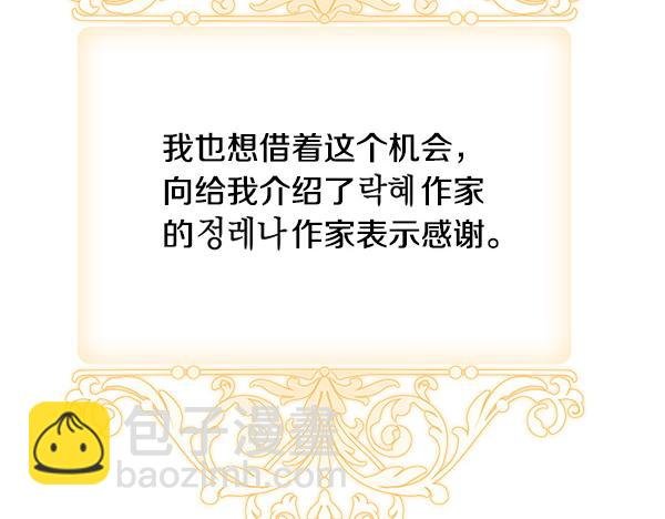 第三季后记