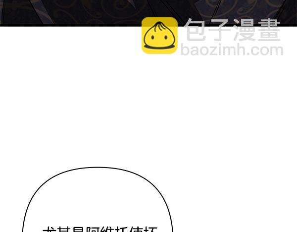 第三季后记