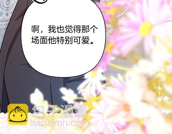 第三季后记