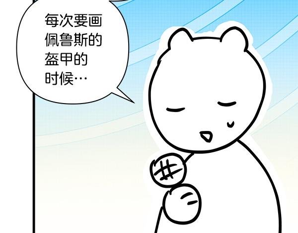 第三季后记