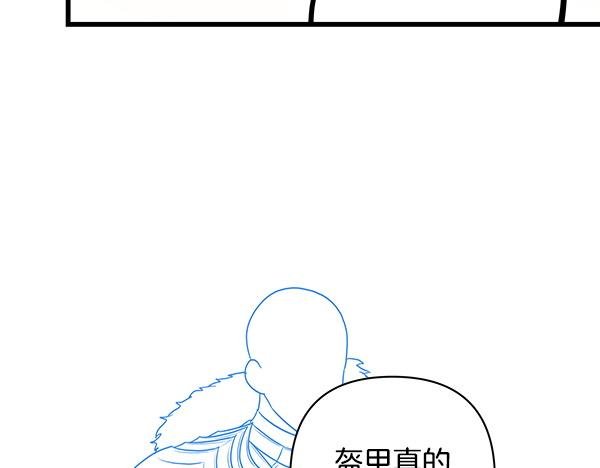 第三季后记