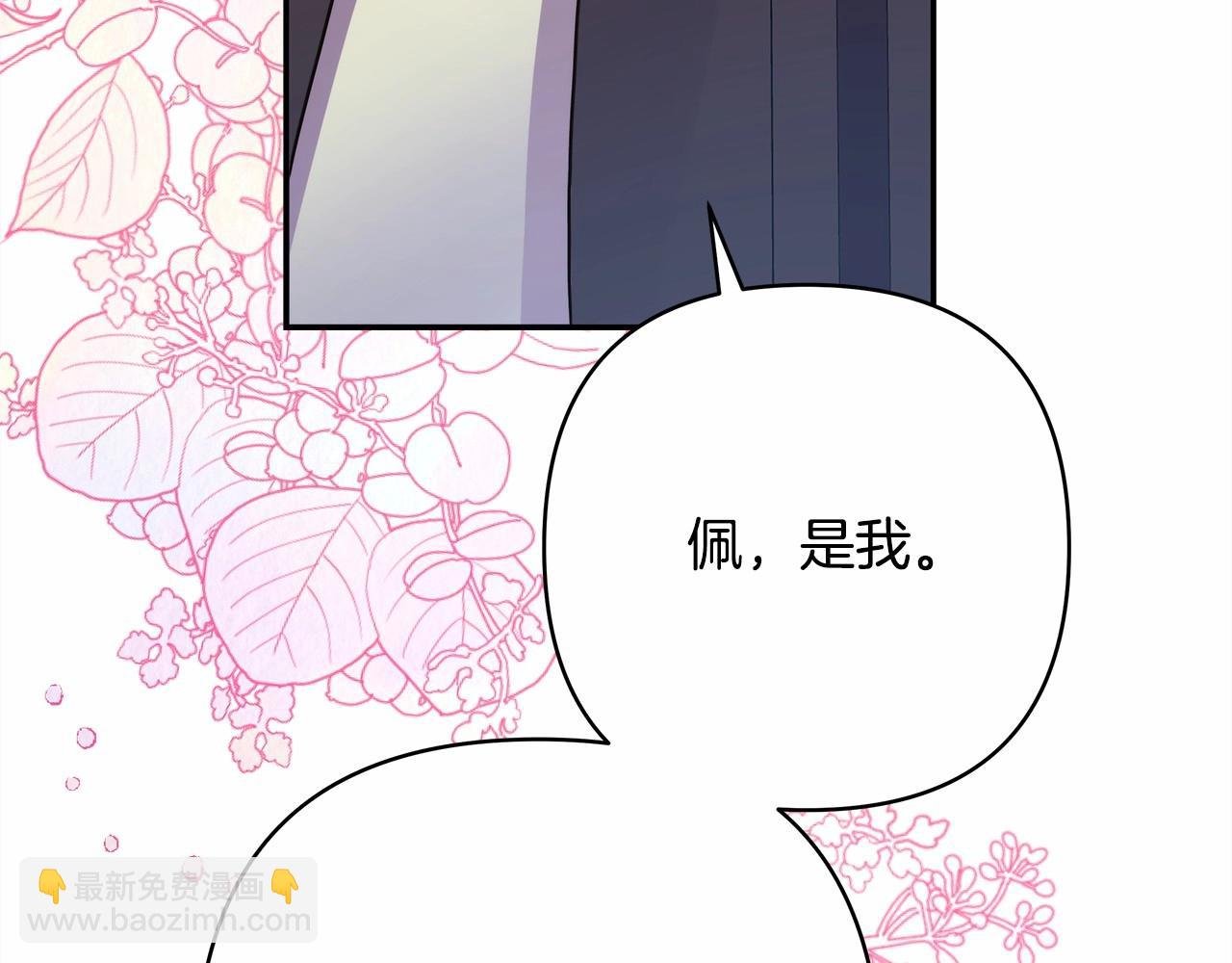 第13话 解锁大公新造型