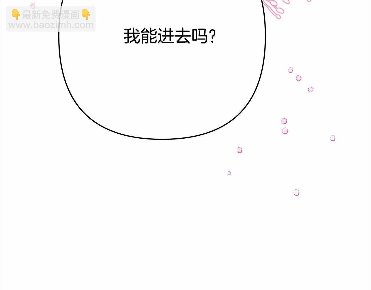 第13话 解锁大公新造型