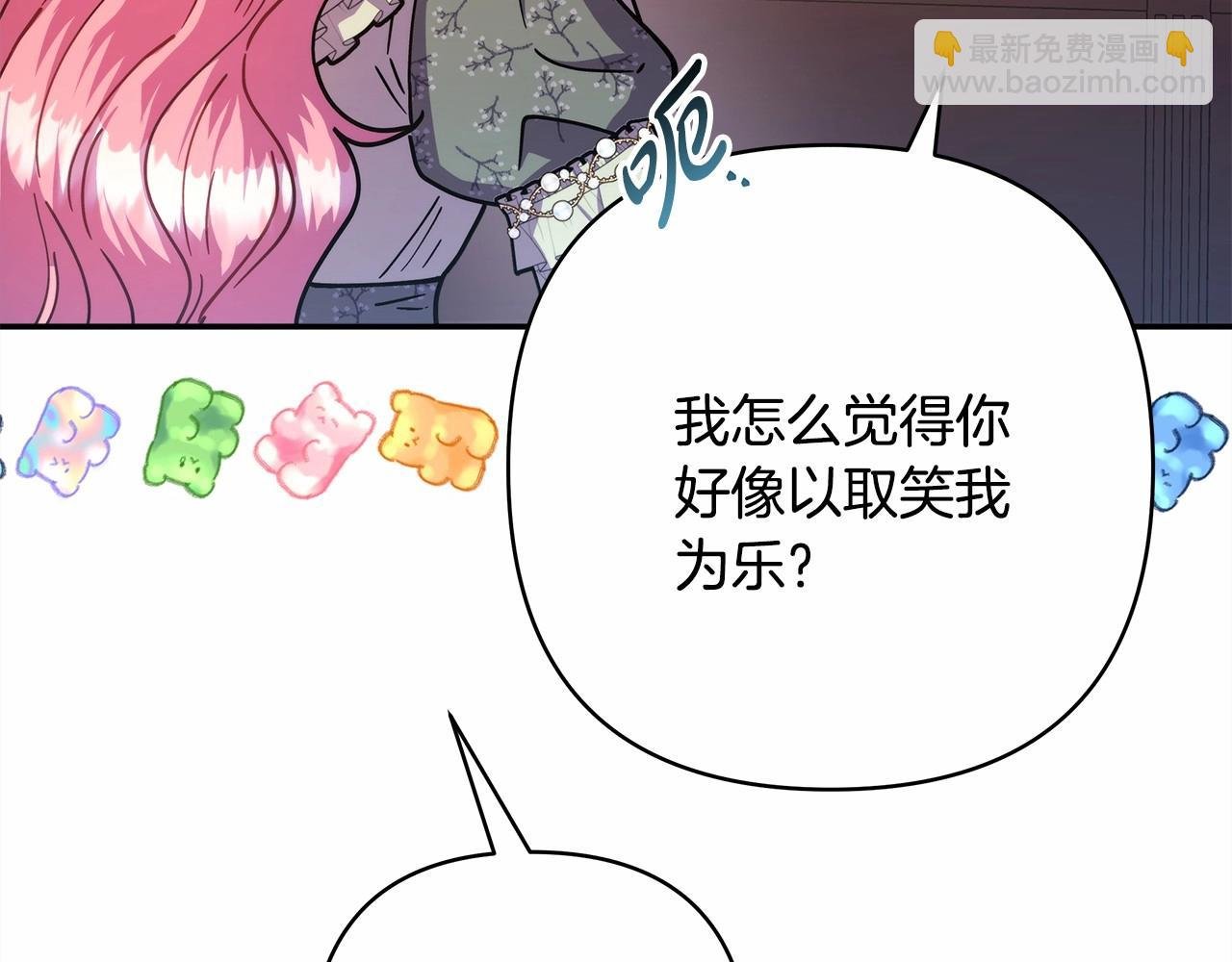 第13话 解锁大公新造型