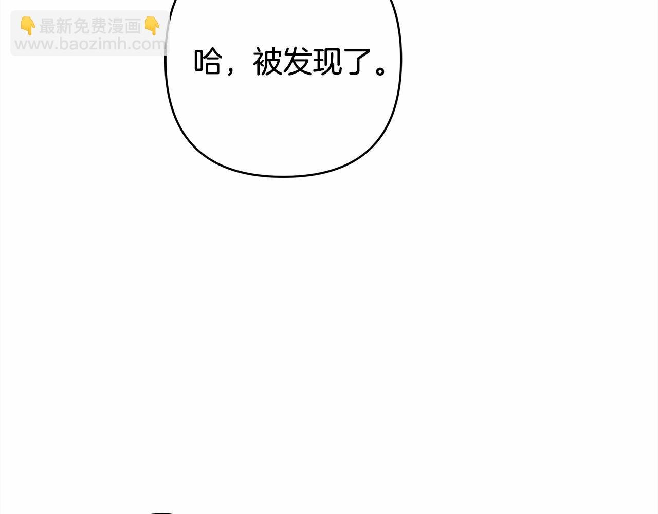 第13话 解锁大公新造型