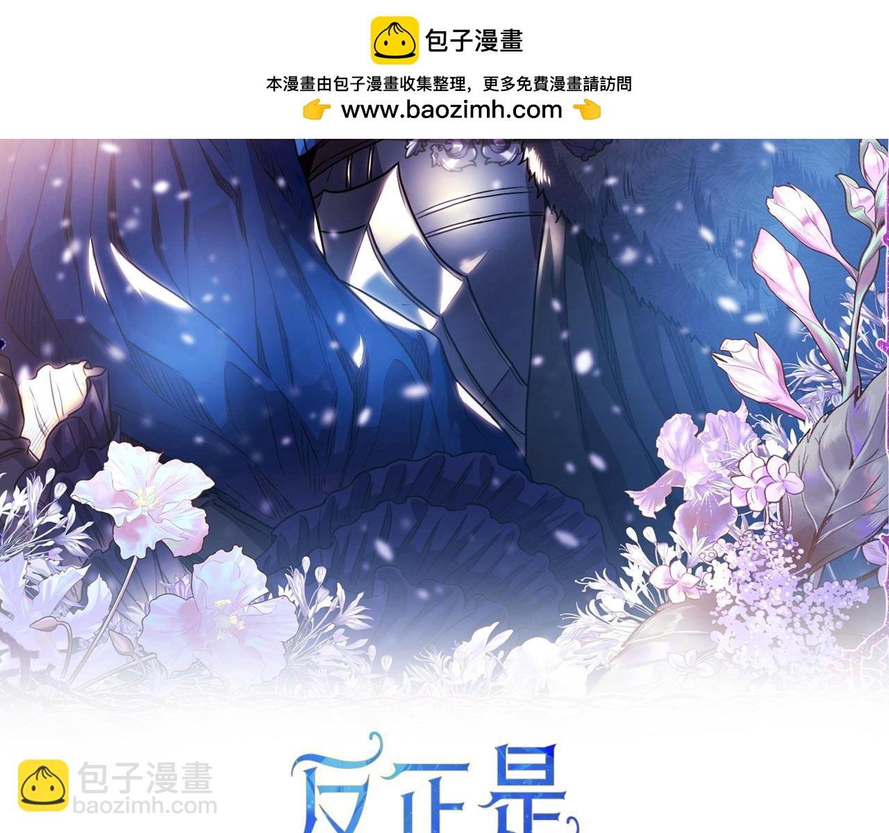 第100话 打错算盘
