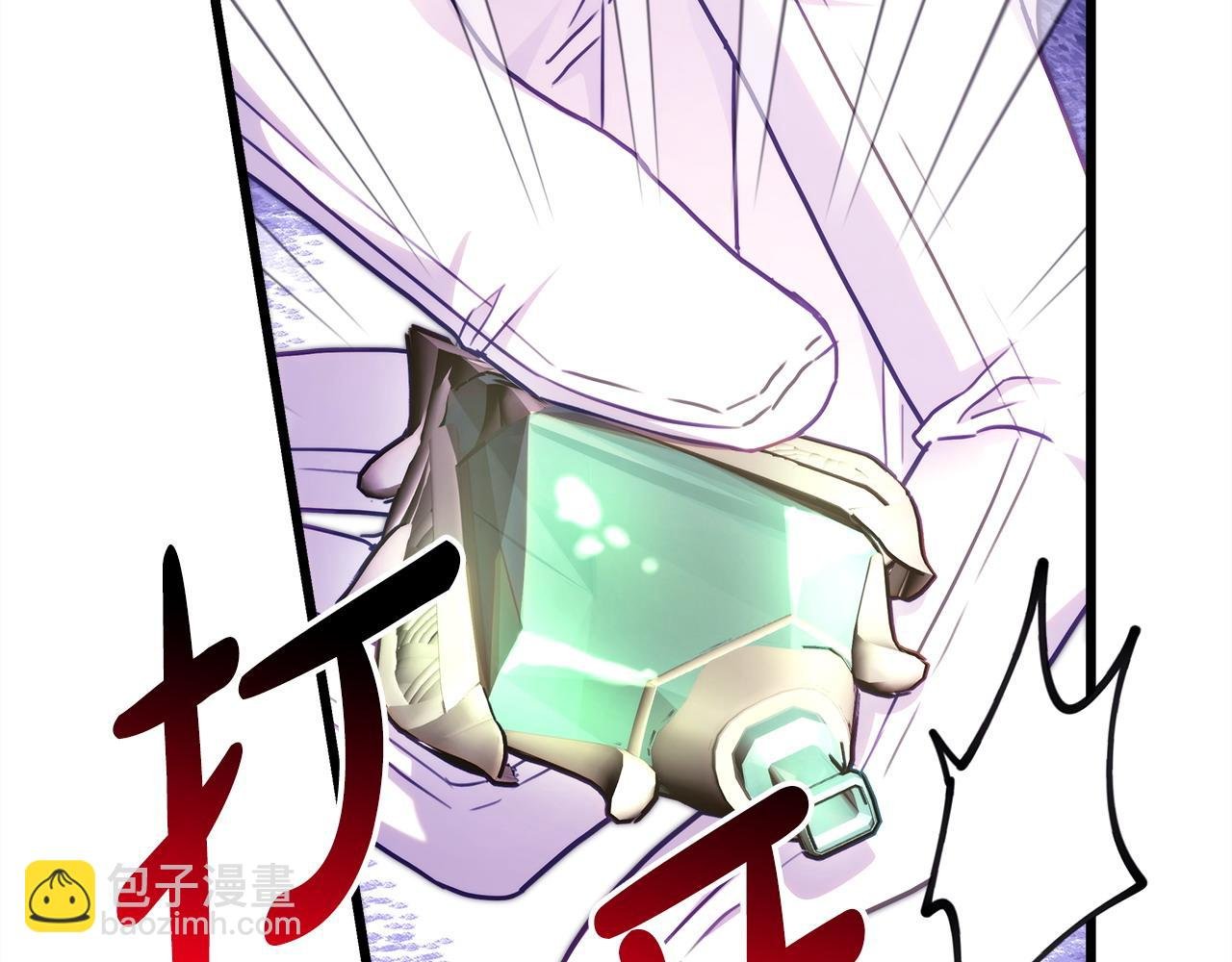第100话 打错算盘