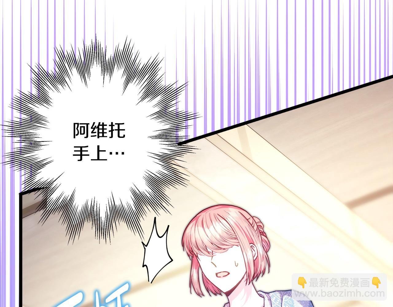 第100话 打错算盘