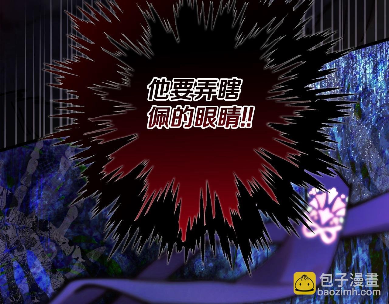 第100话 打错算盘