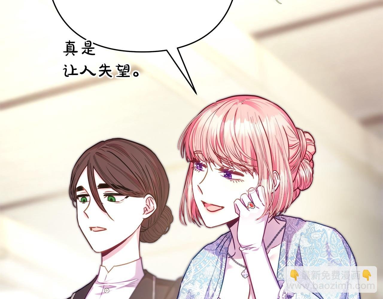 第100话 打错算盘