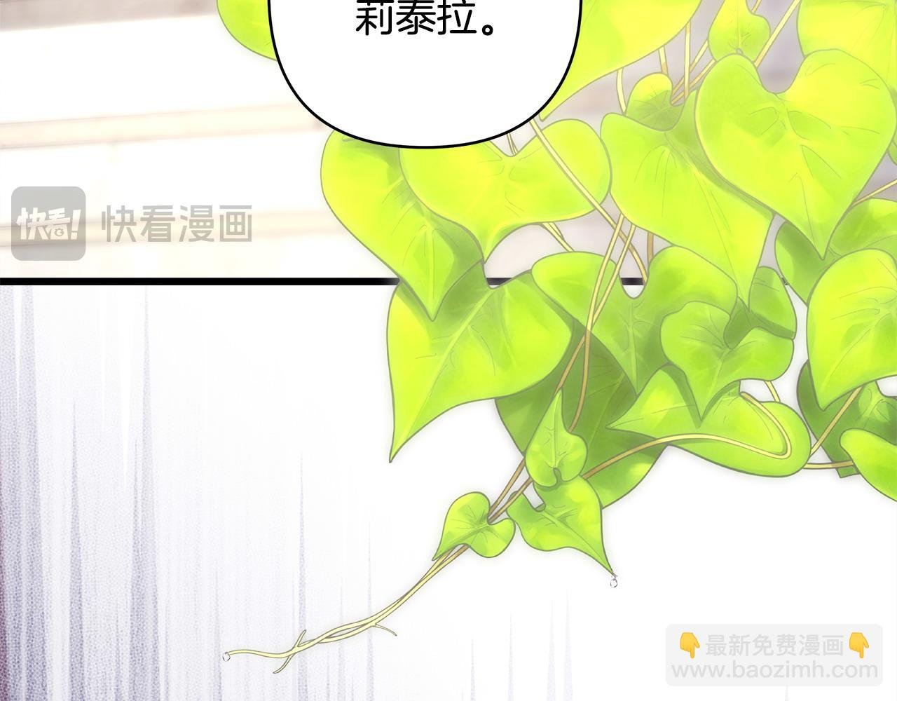 第100话 打错算盘