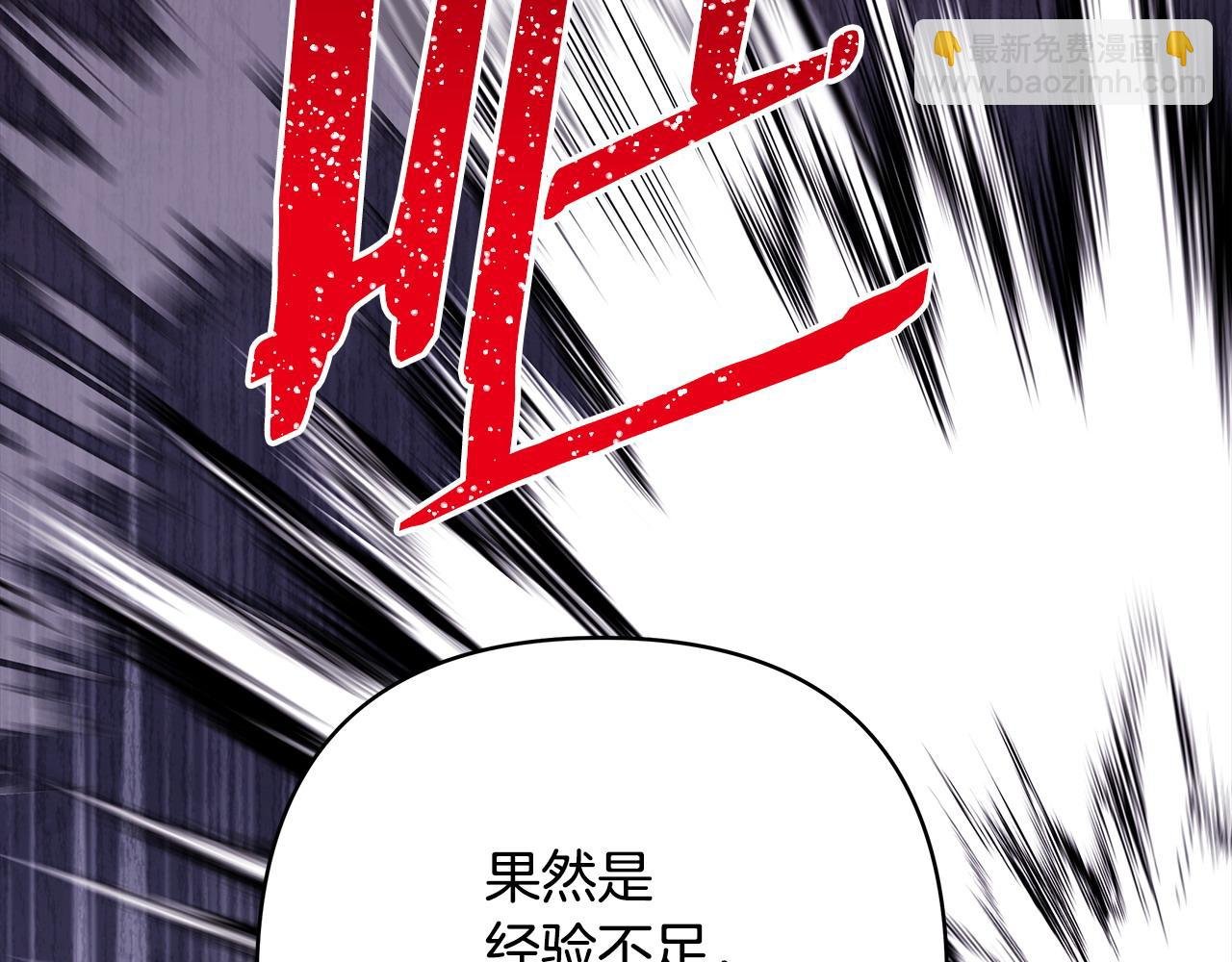 第100话 打错算盘