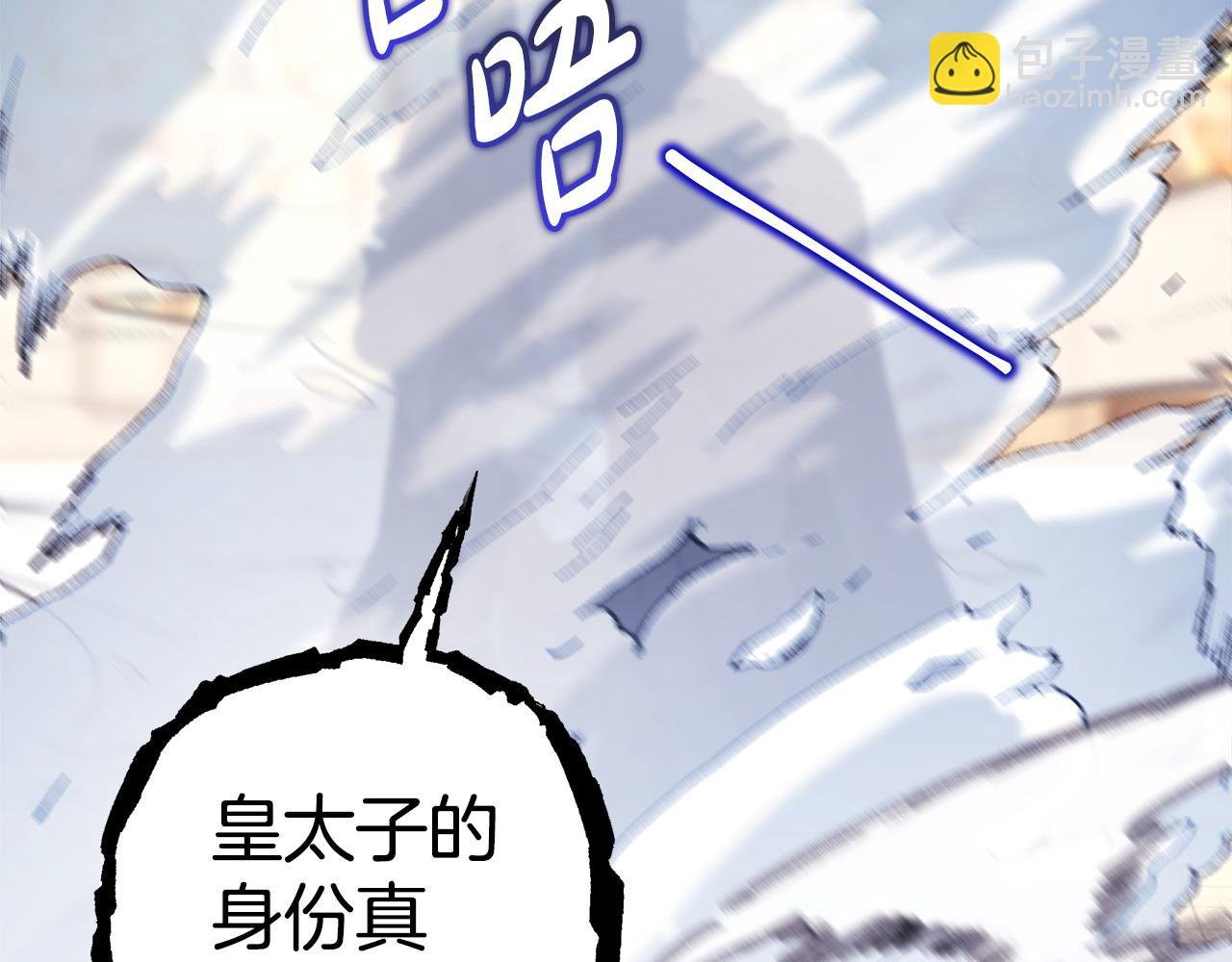 第100话 打错算盘