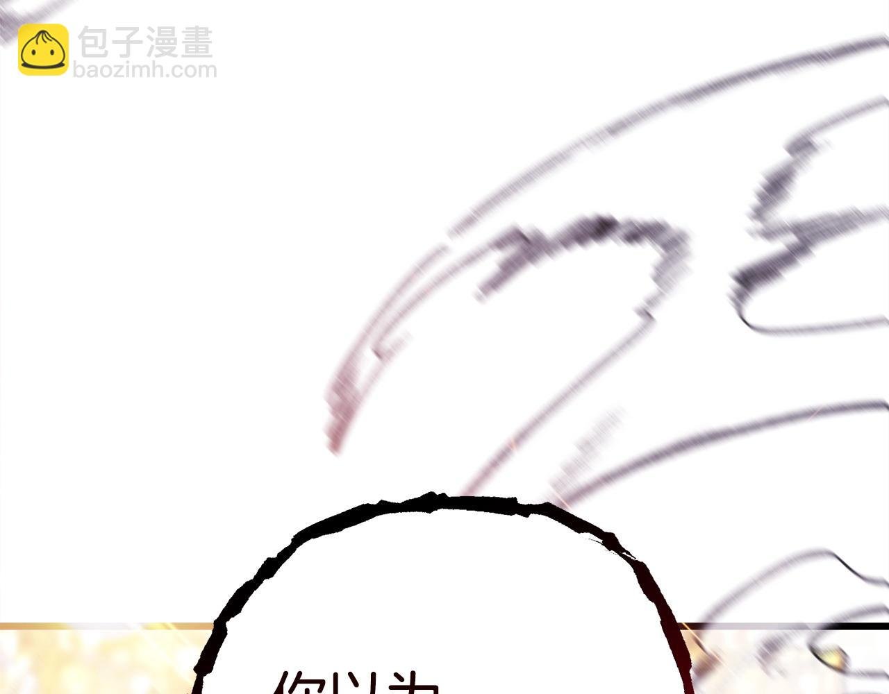 第100话 打错算盘