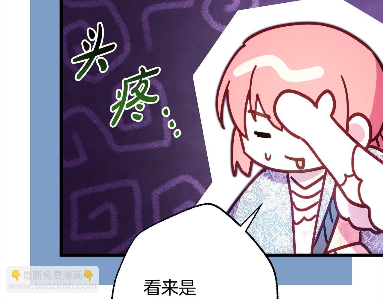 第100话 打错算盘