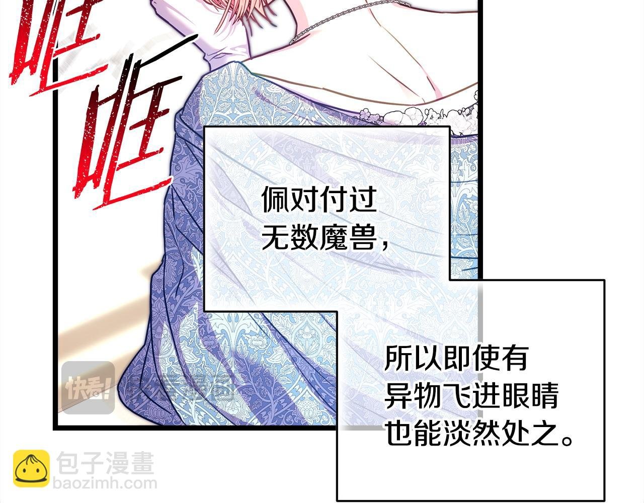 第100话 打错算盘