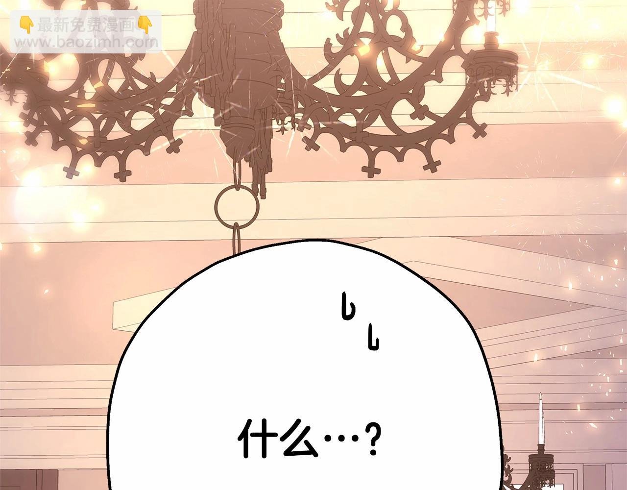 第14话 神的旨意就是必须一起贴贴