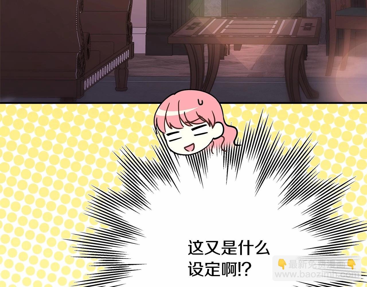 第14话 神的旨意就是必须一起贴贴