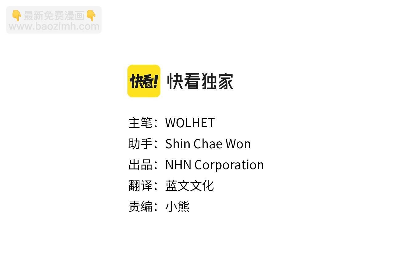 第14话 神的旨意就是必须一起贴贴
