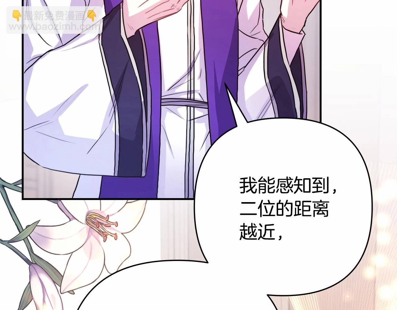 第14话 神的旨意就是必须一起贴贴