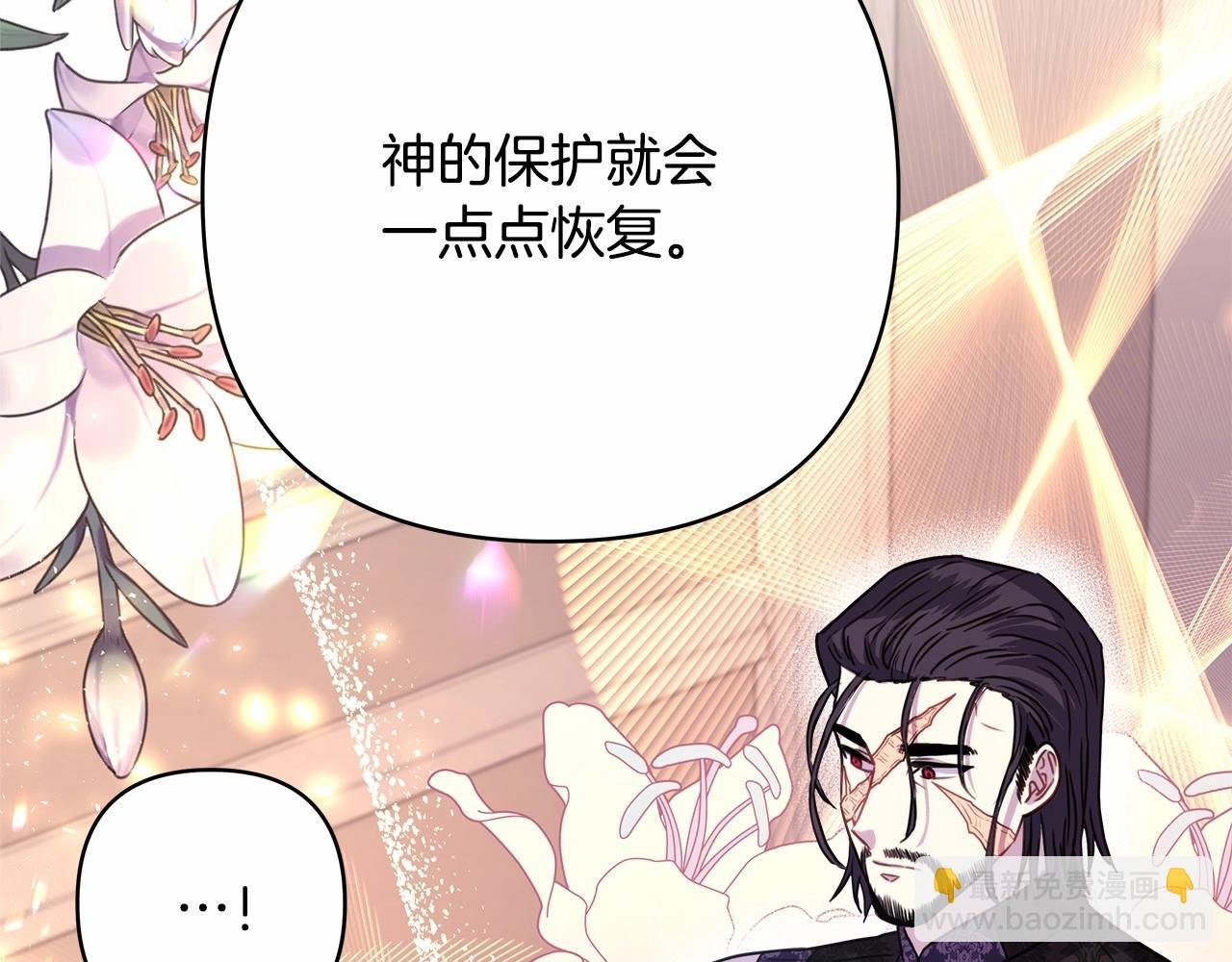 第14话 神的旨意就是必须一起贴贴