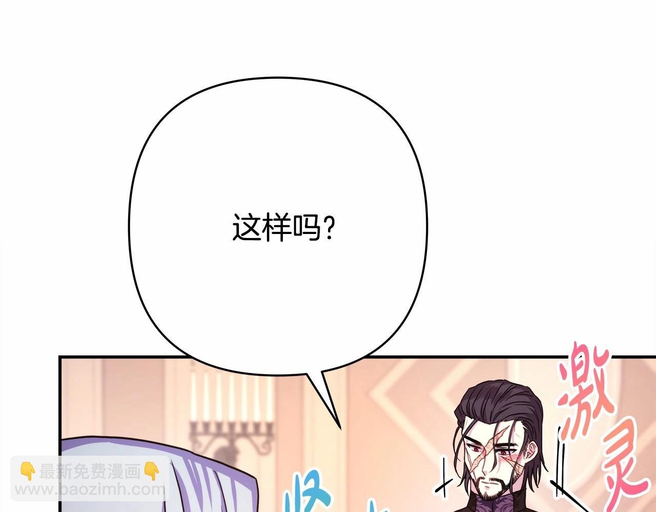 第14话 神的旨意就是必须一起贴贴