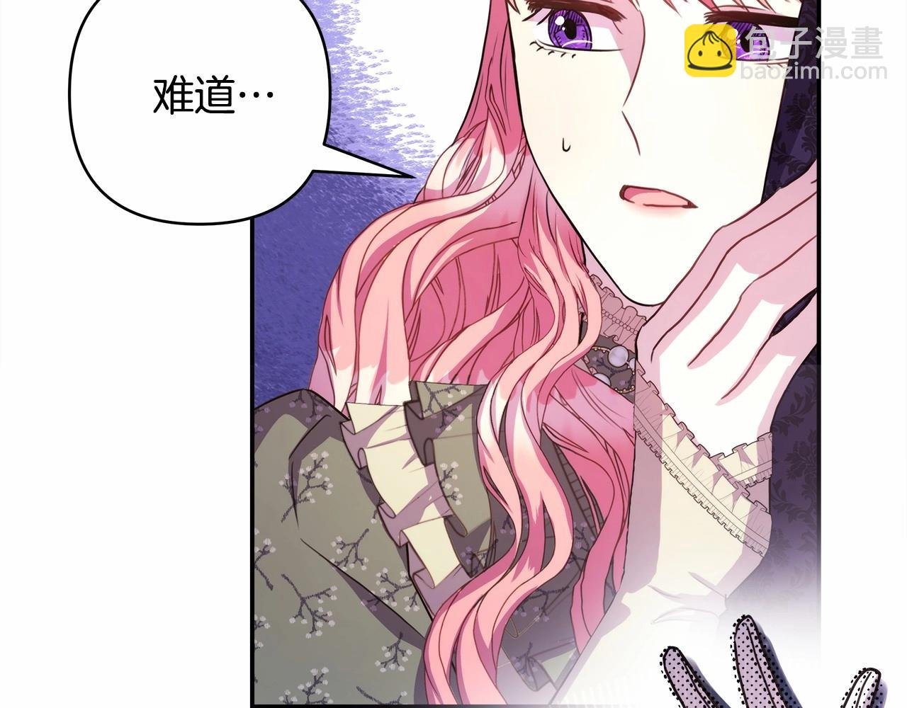 第14话 神的旨意就是必须一起贴贴