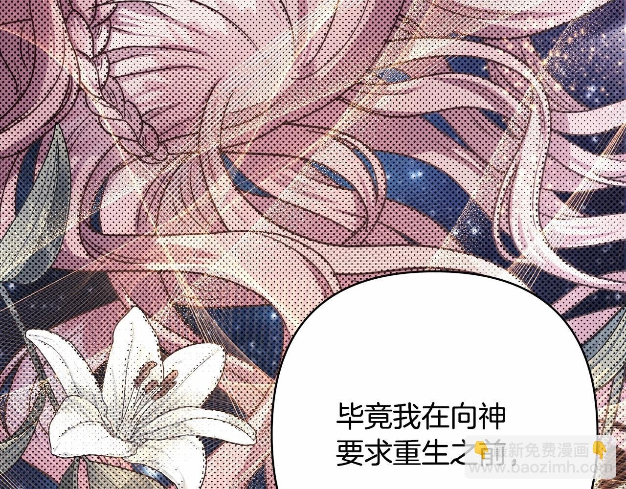 第14话 神的旨意就是必须一起贴贴