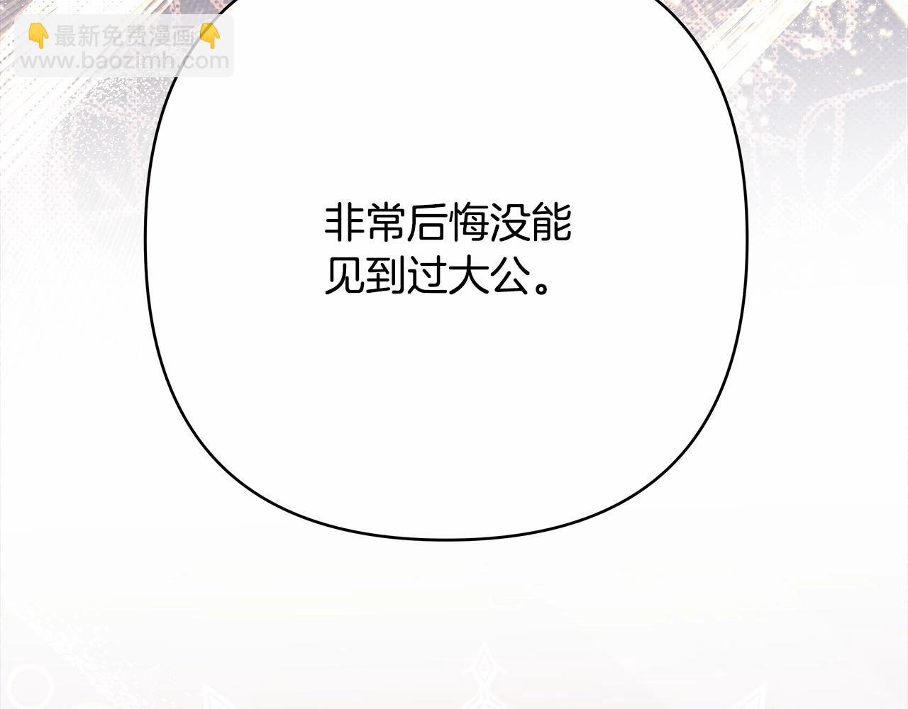 第14话 神的旨意就是必须一起贴贴