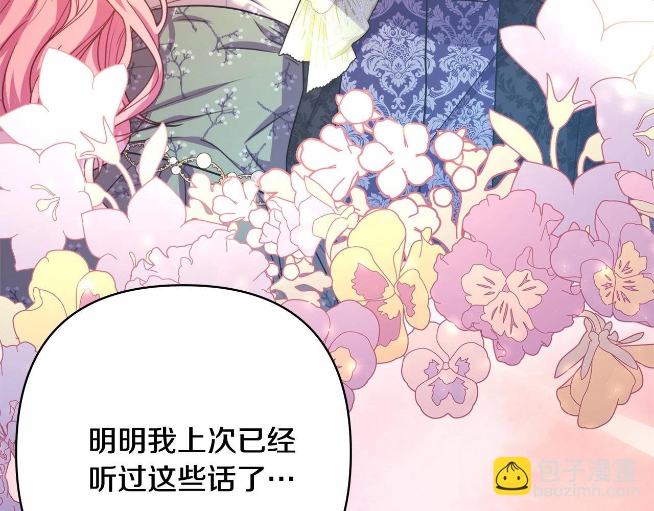 第14话 神的旨意就是必须一起贴贴
