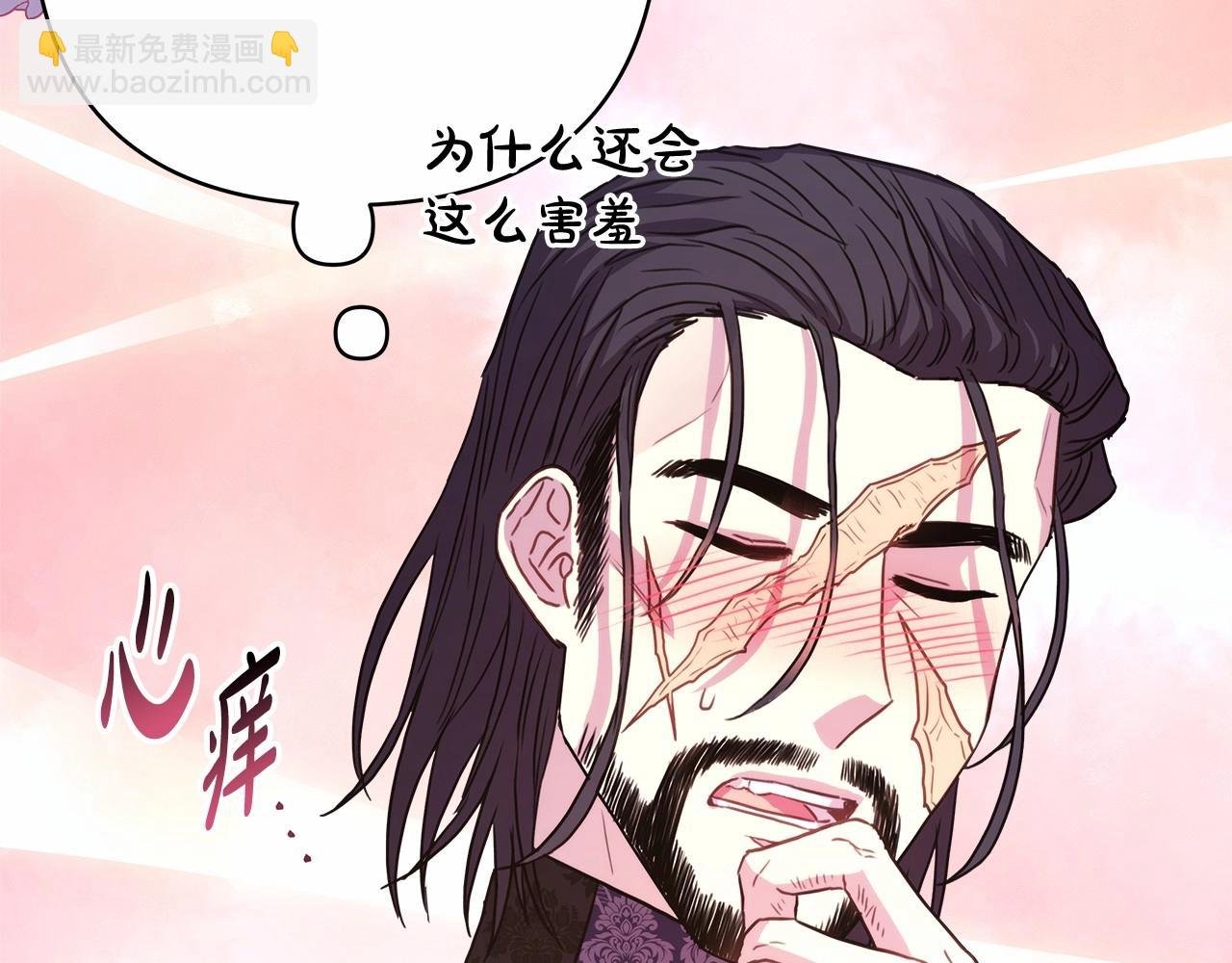 第14话 神的旨意就是必须一起贴贴