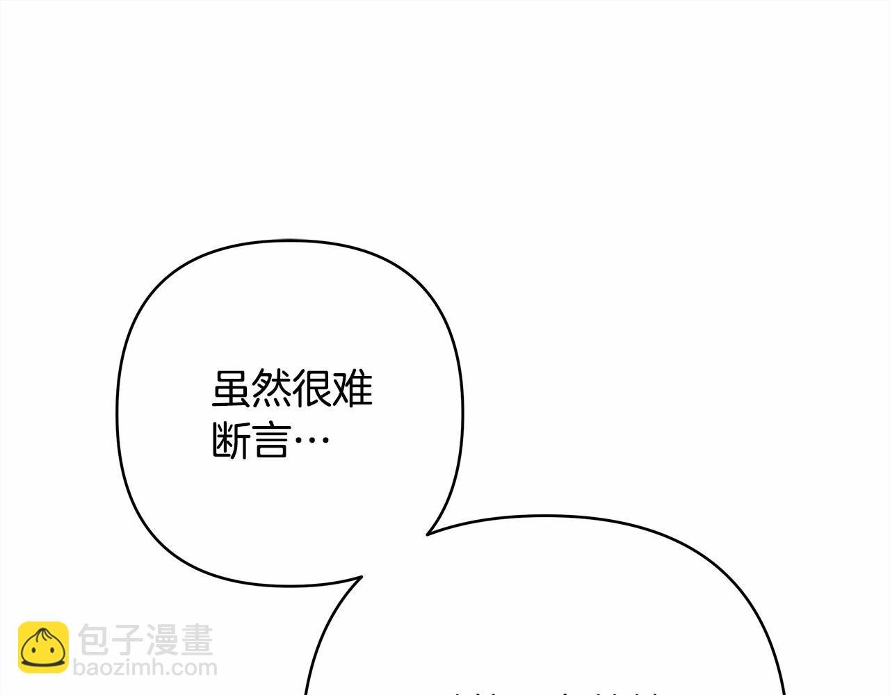 第14话 神的旨意就是必须一起贴贴
