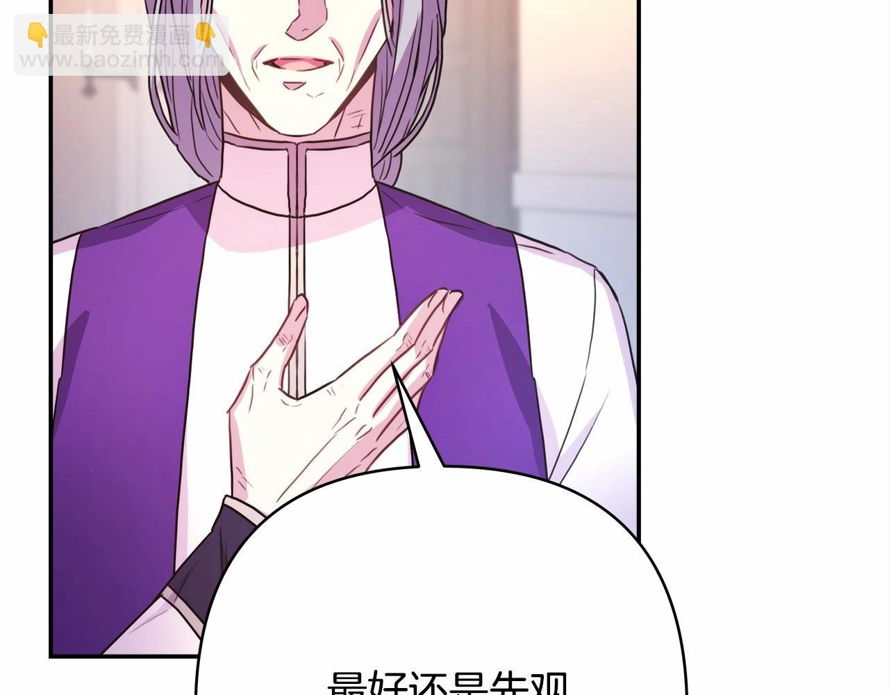 第14话 神的旨意就是必须一起贴贴